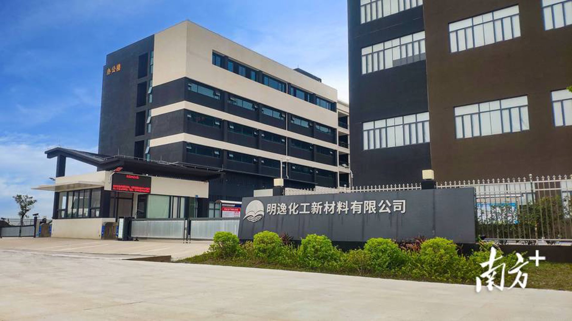 亿明建材